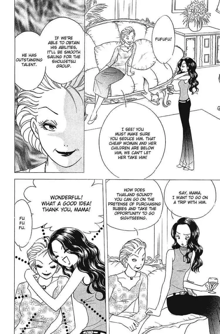 Orange Yane no Chiisana Ie Chapter 27 8